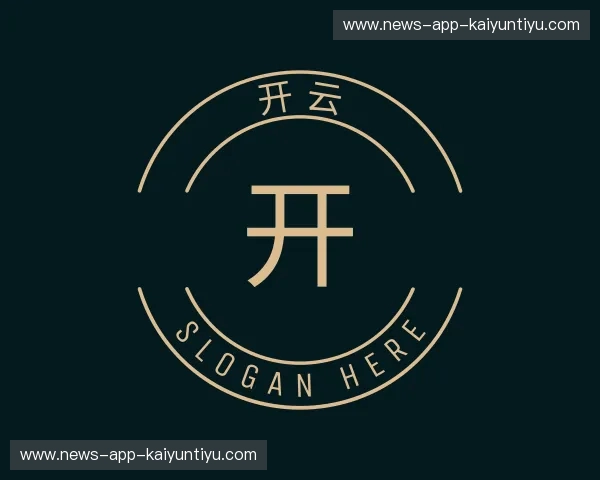 发现开云体育国际版